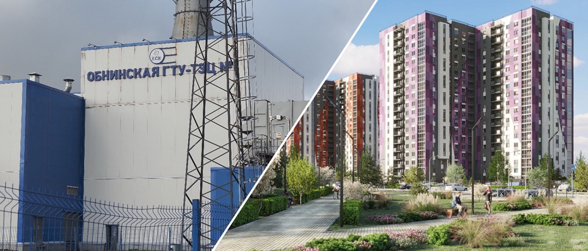 Теплоснабжение жилого района Заовражье от Обнинской ГТУ ТЭЦ №1